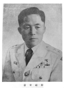 thumb_Gen Choi Rare Photo 2 Star Dress Uniform_1024